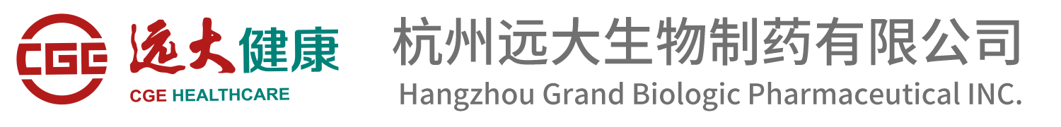 杭州远大生物制药有限公司 杭州远大生物制药有限公司